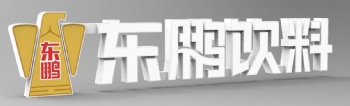 东鹏饮料
